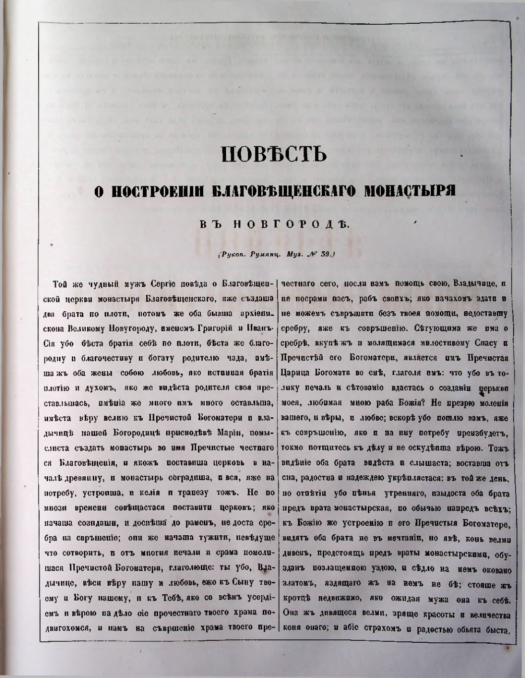 Страница 221