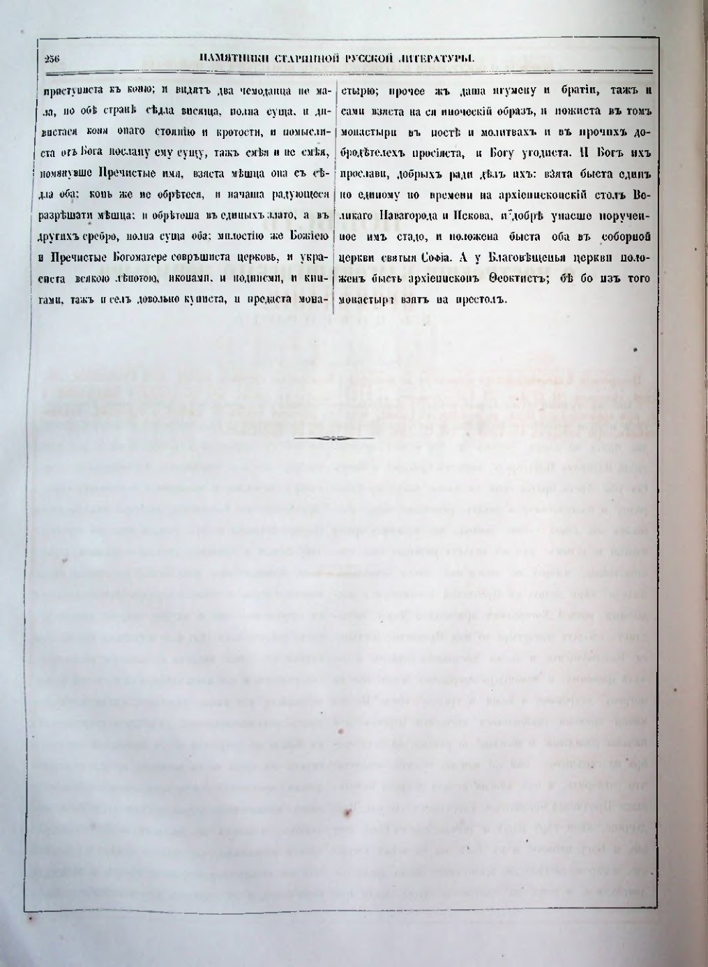 Страница 222