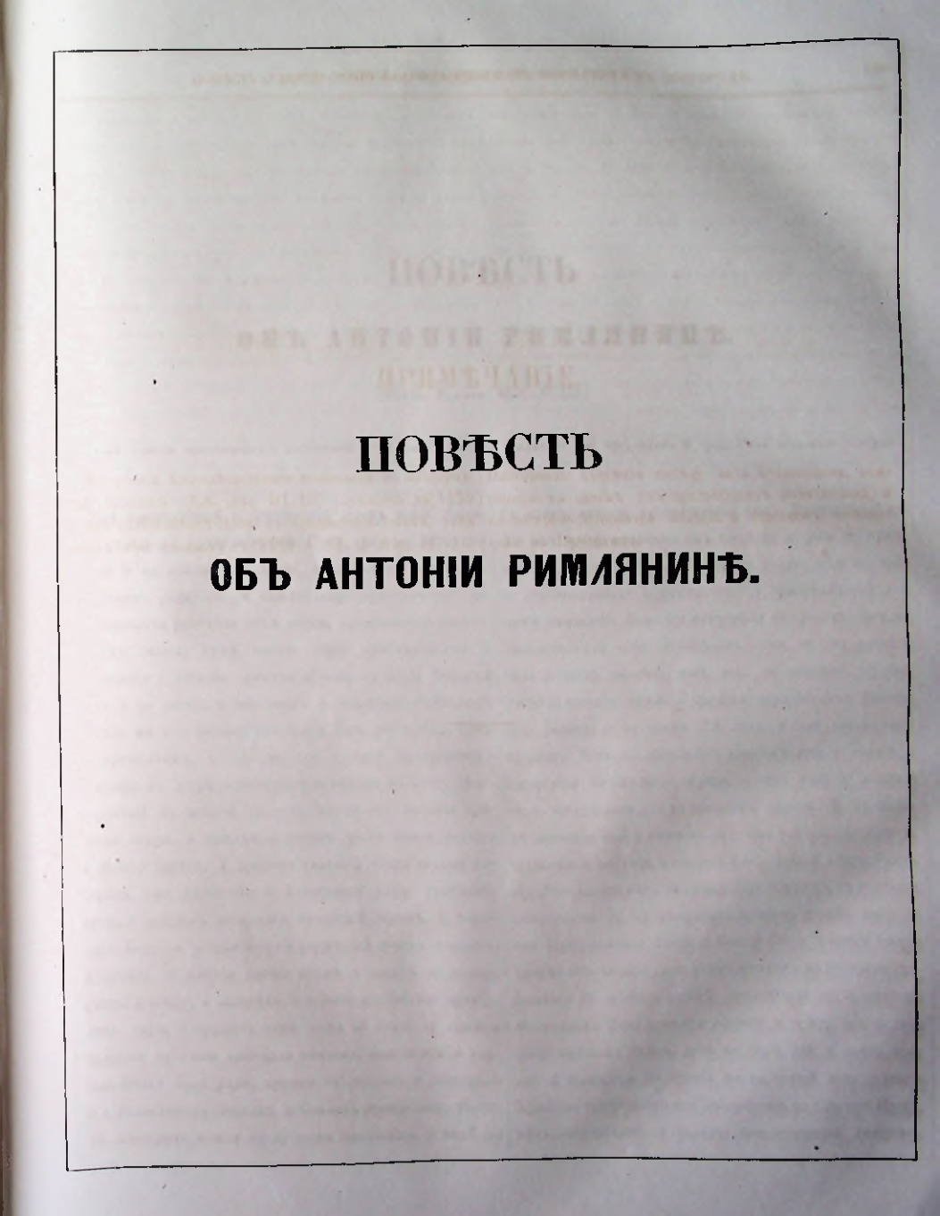 Страница 224