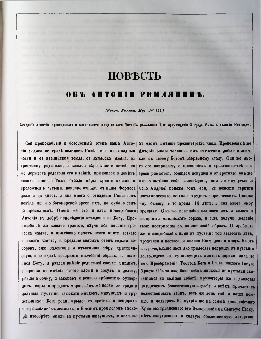Страница 225
