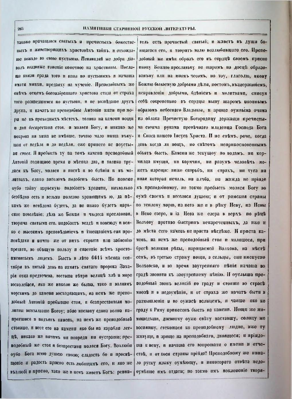 Страница 226