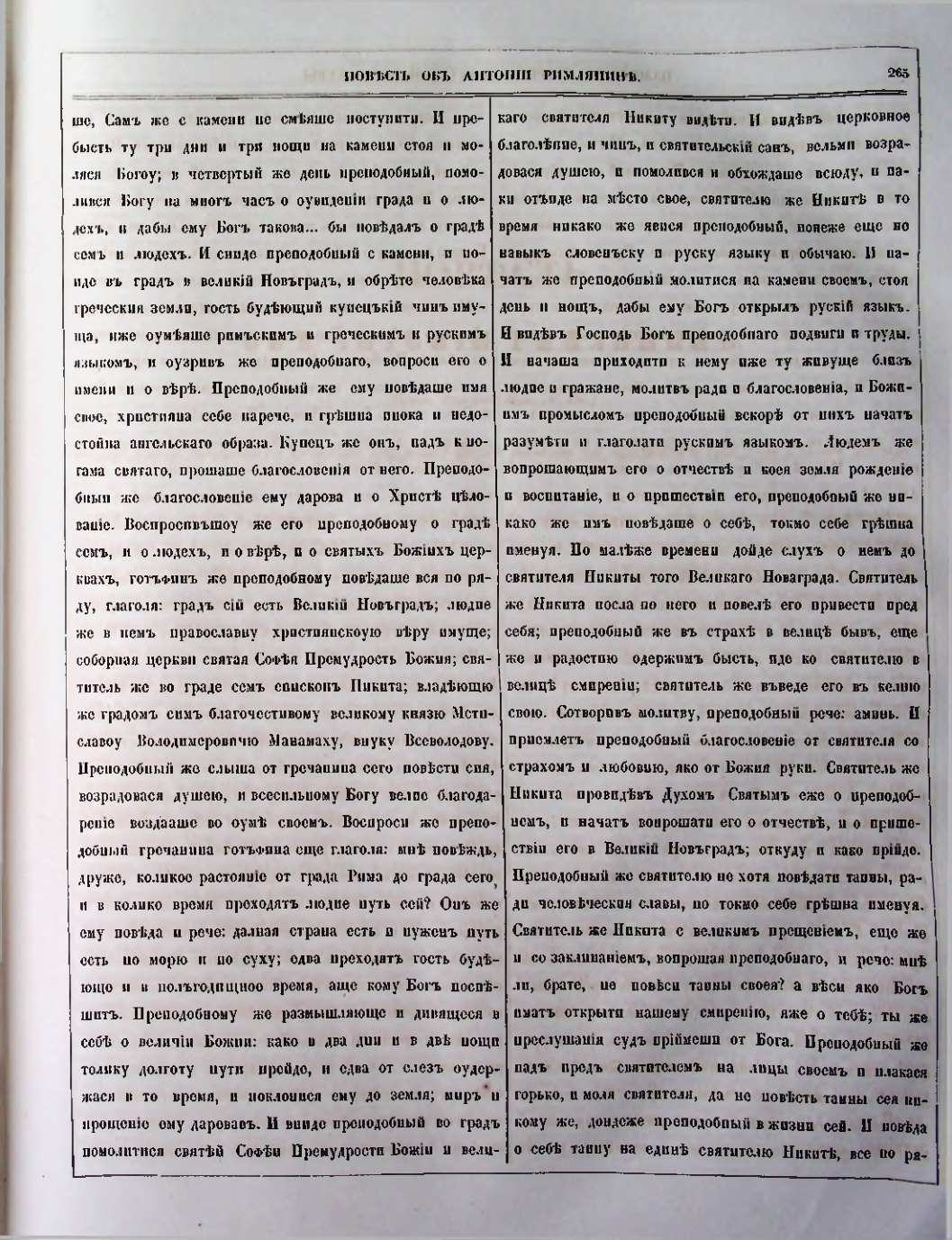 Страница 227