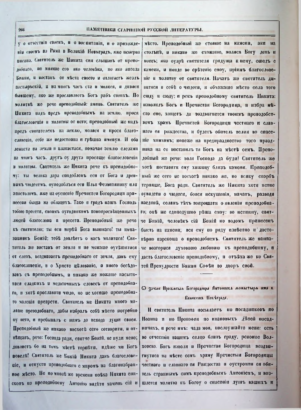 Страница 228