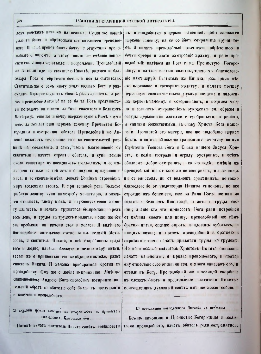 Страница 230