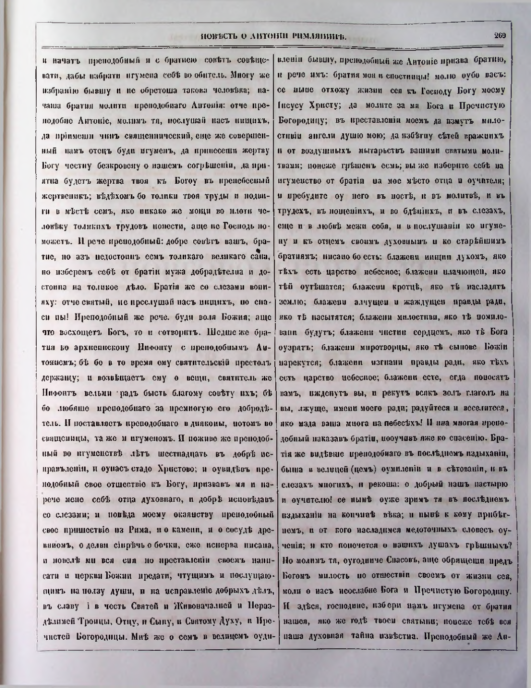 Страница 231