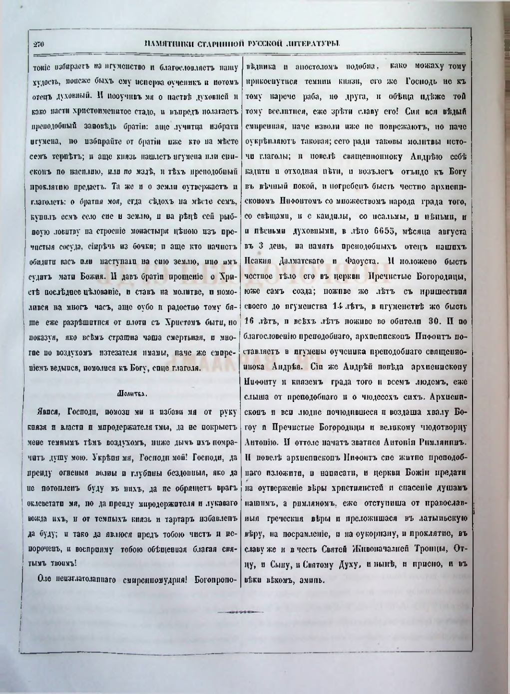 Страница 232