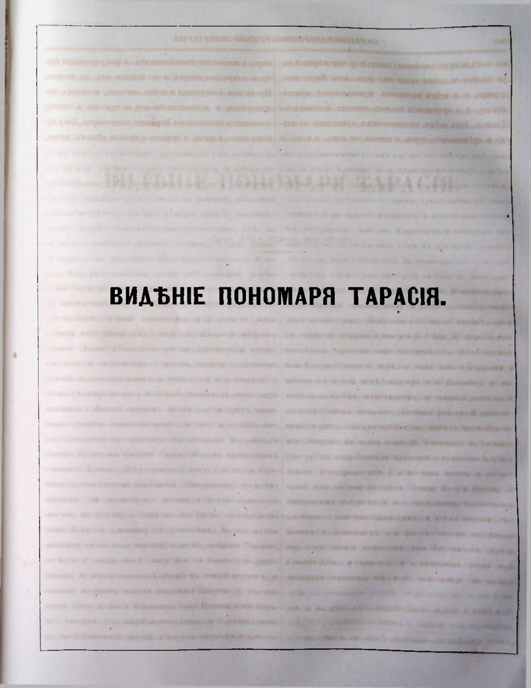 Страница 241