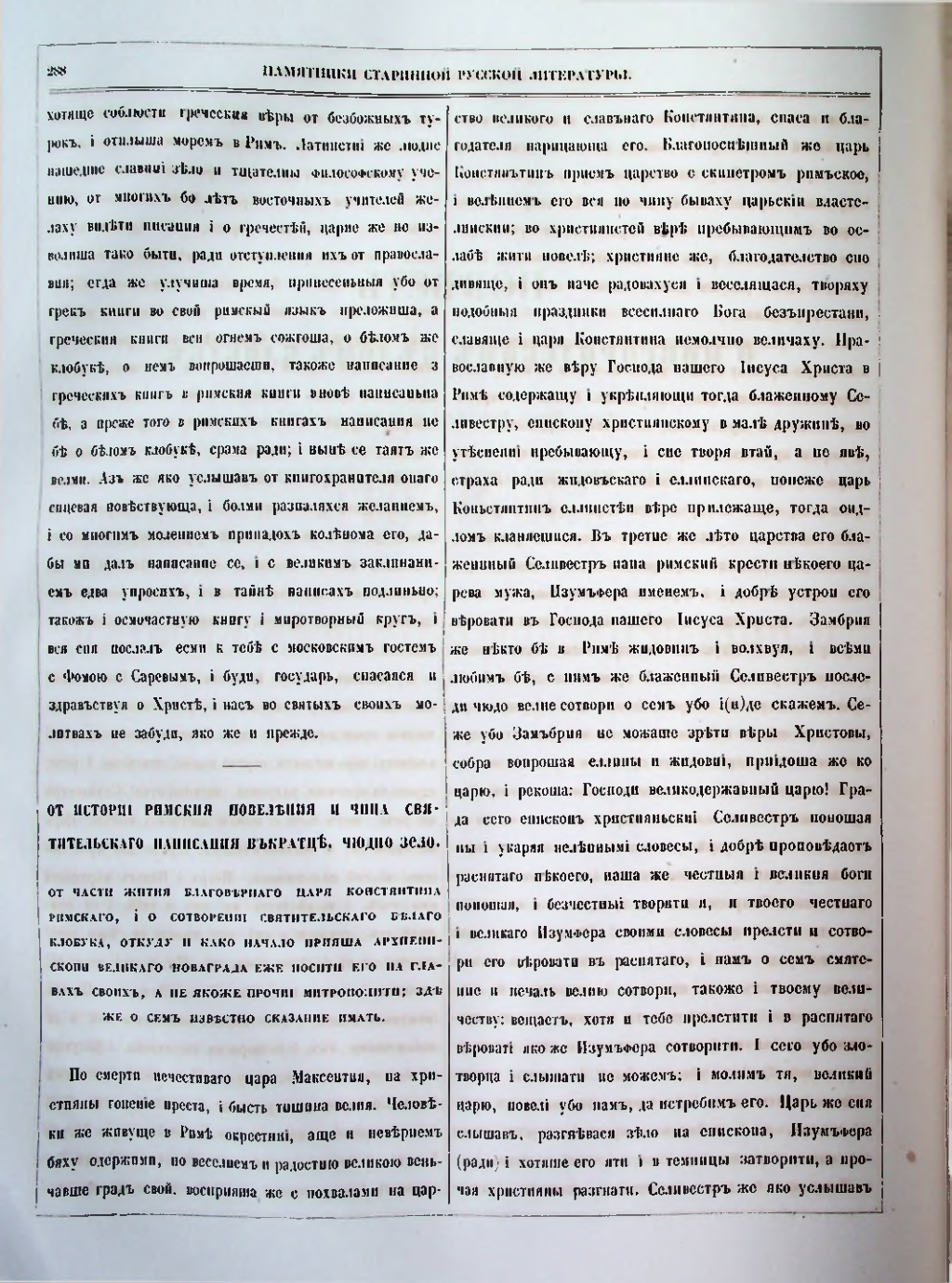 Страница 246