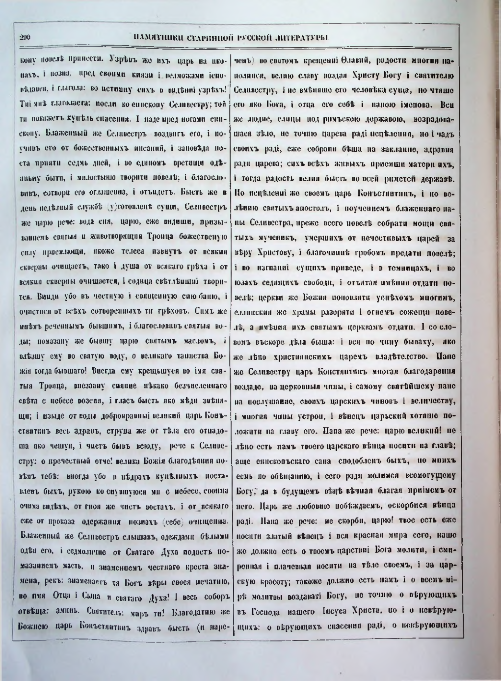 Страница 248