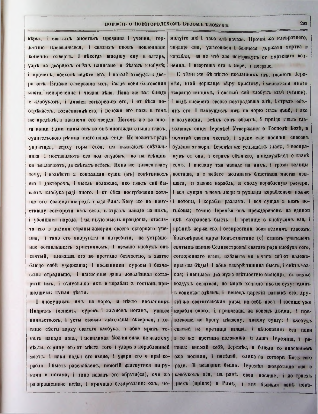 Страница 251