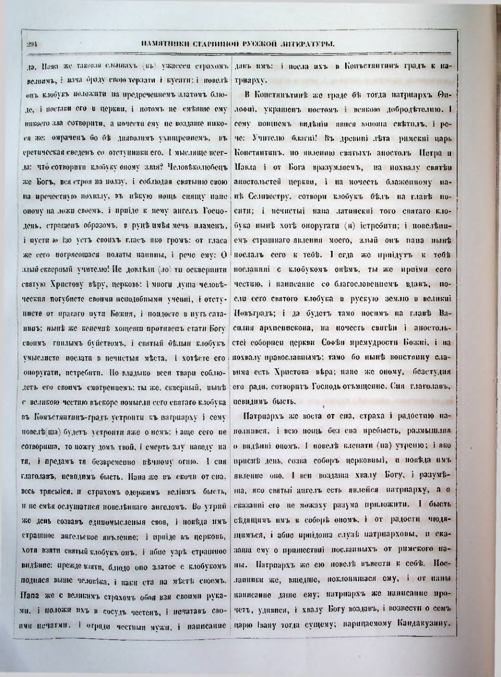 Страница 252