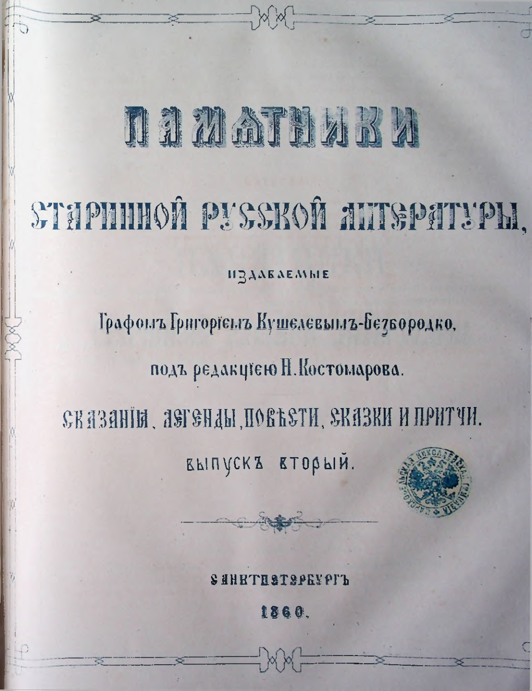 Страница 263
