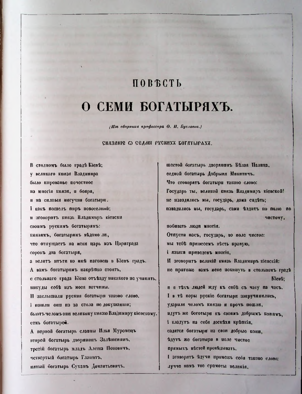 Страница 270