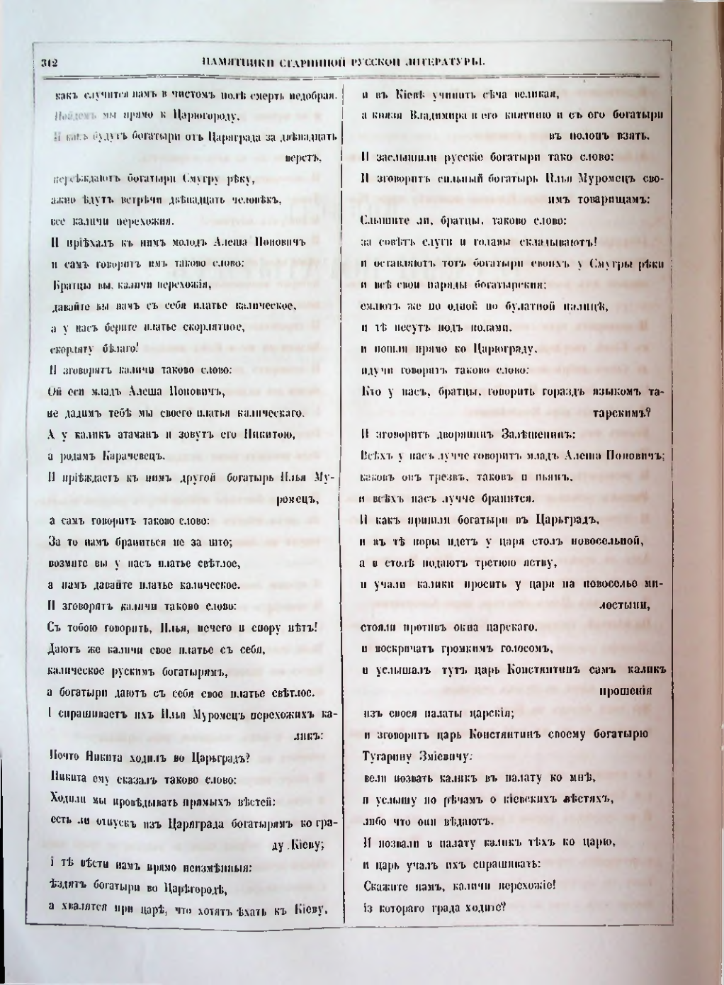 Страница 271