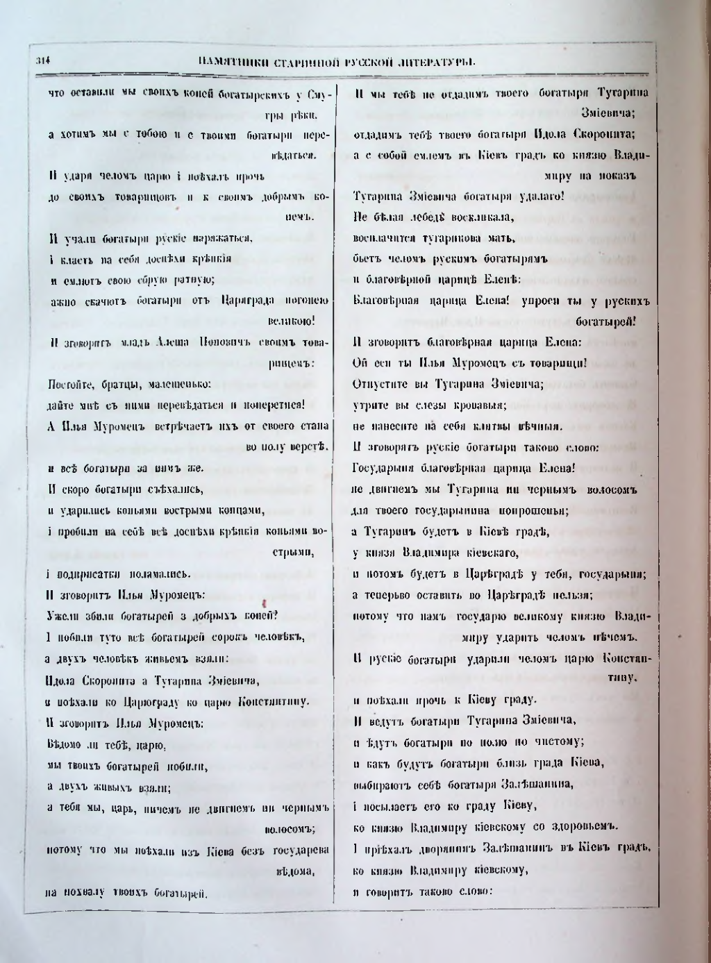 Страница 273