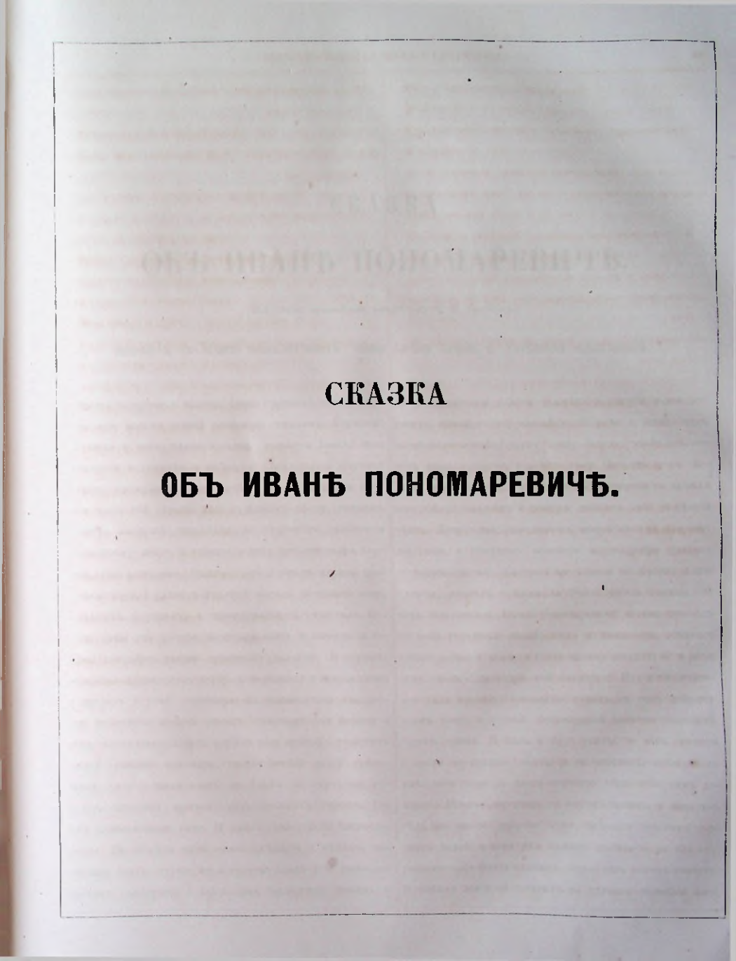 Страница 275