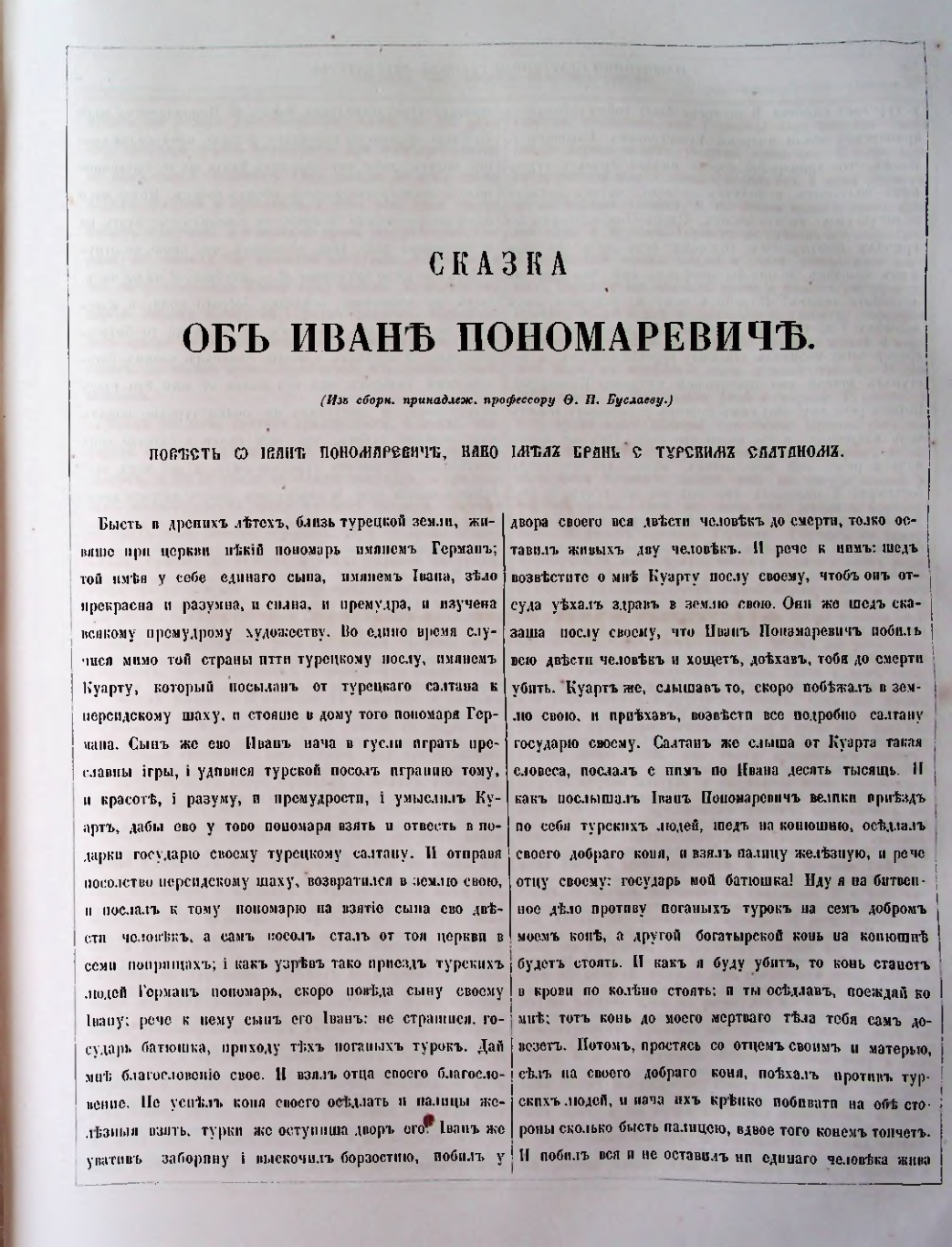 Страница 276