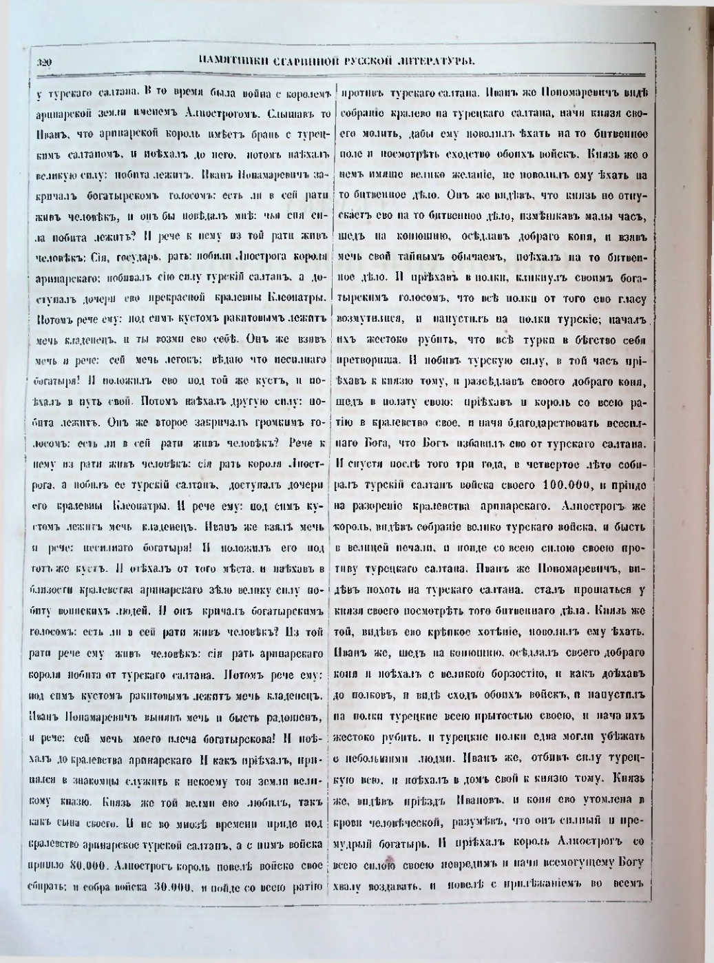Страница 277