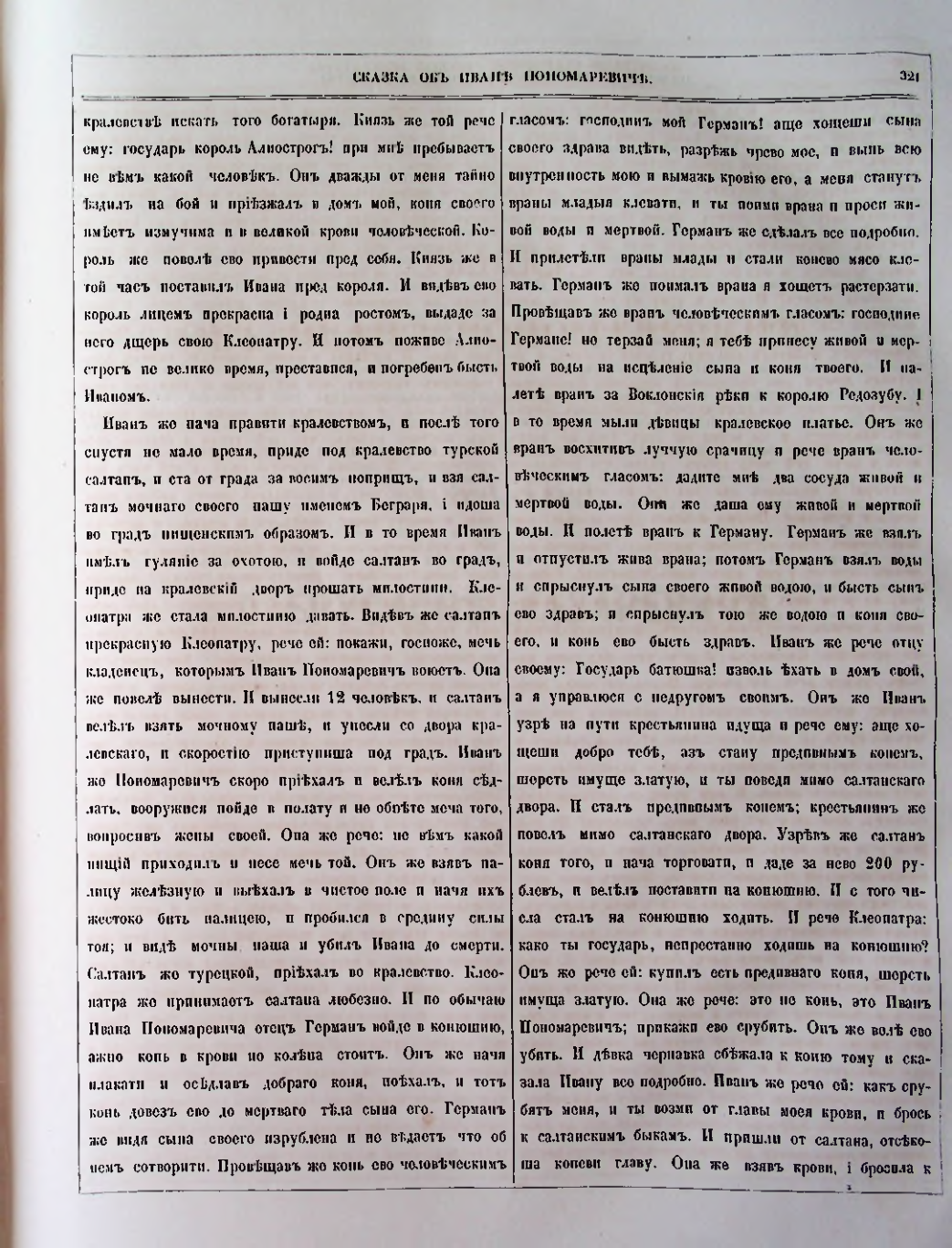 Страница 278