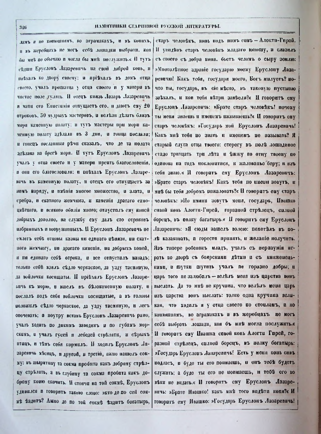 Страница 282