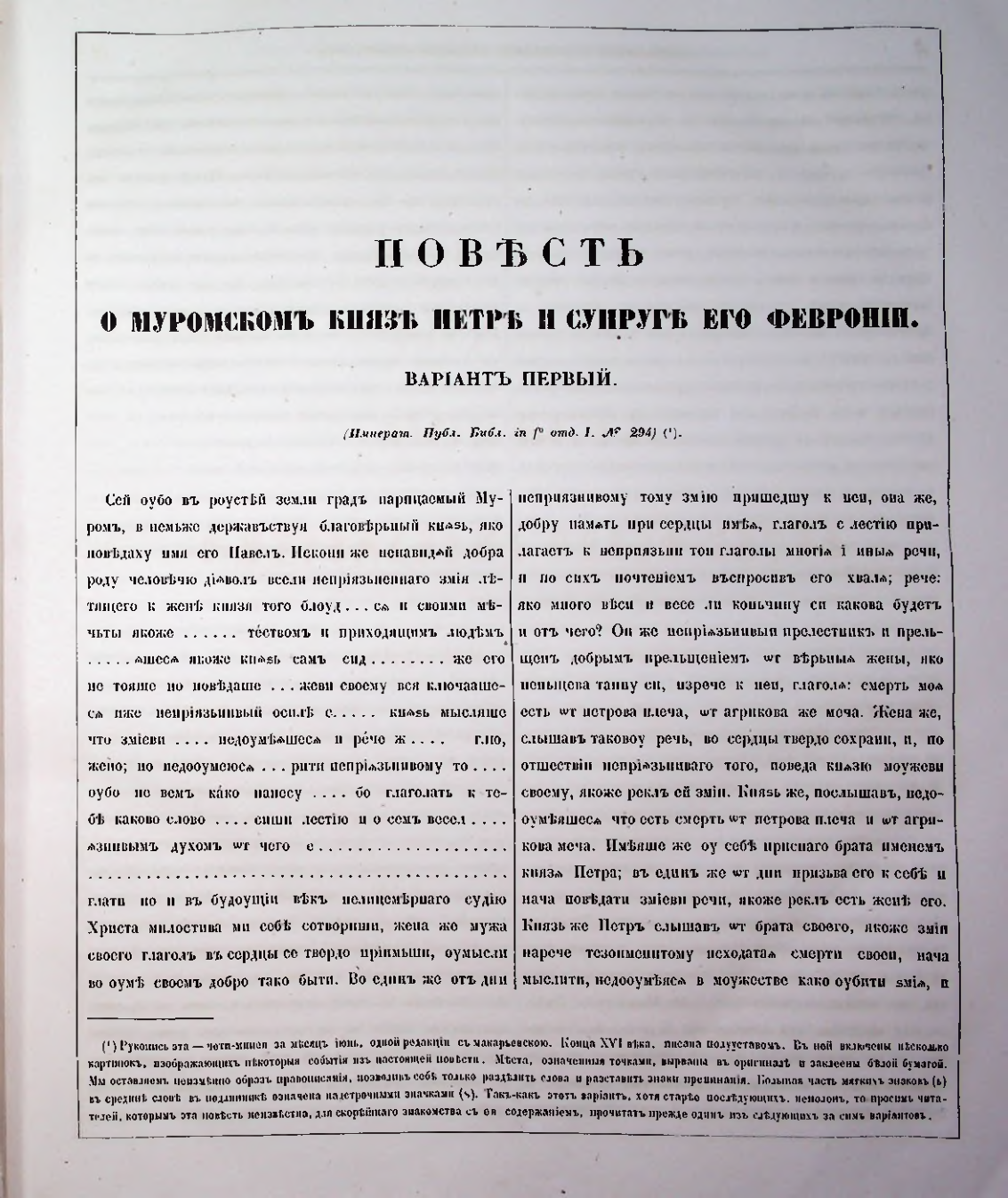 Страница 35