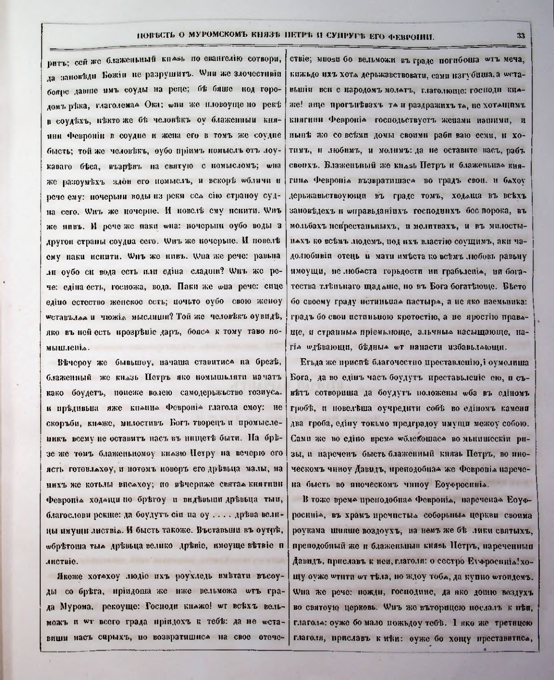 Страница 39