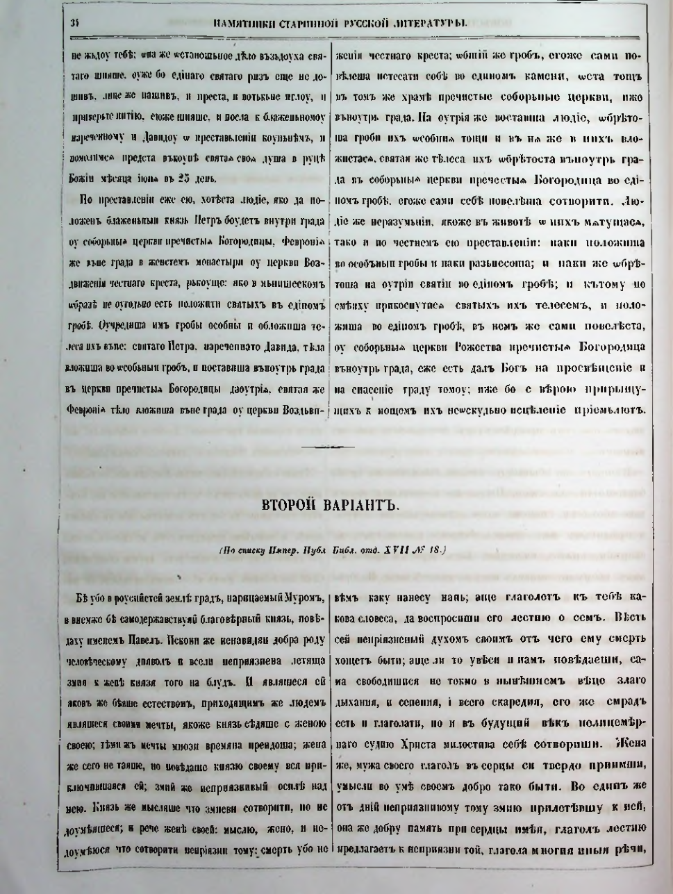 Страница 40