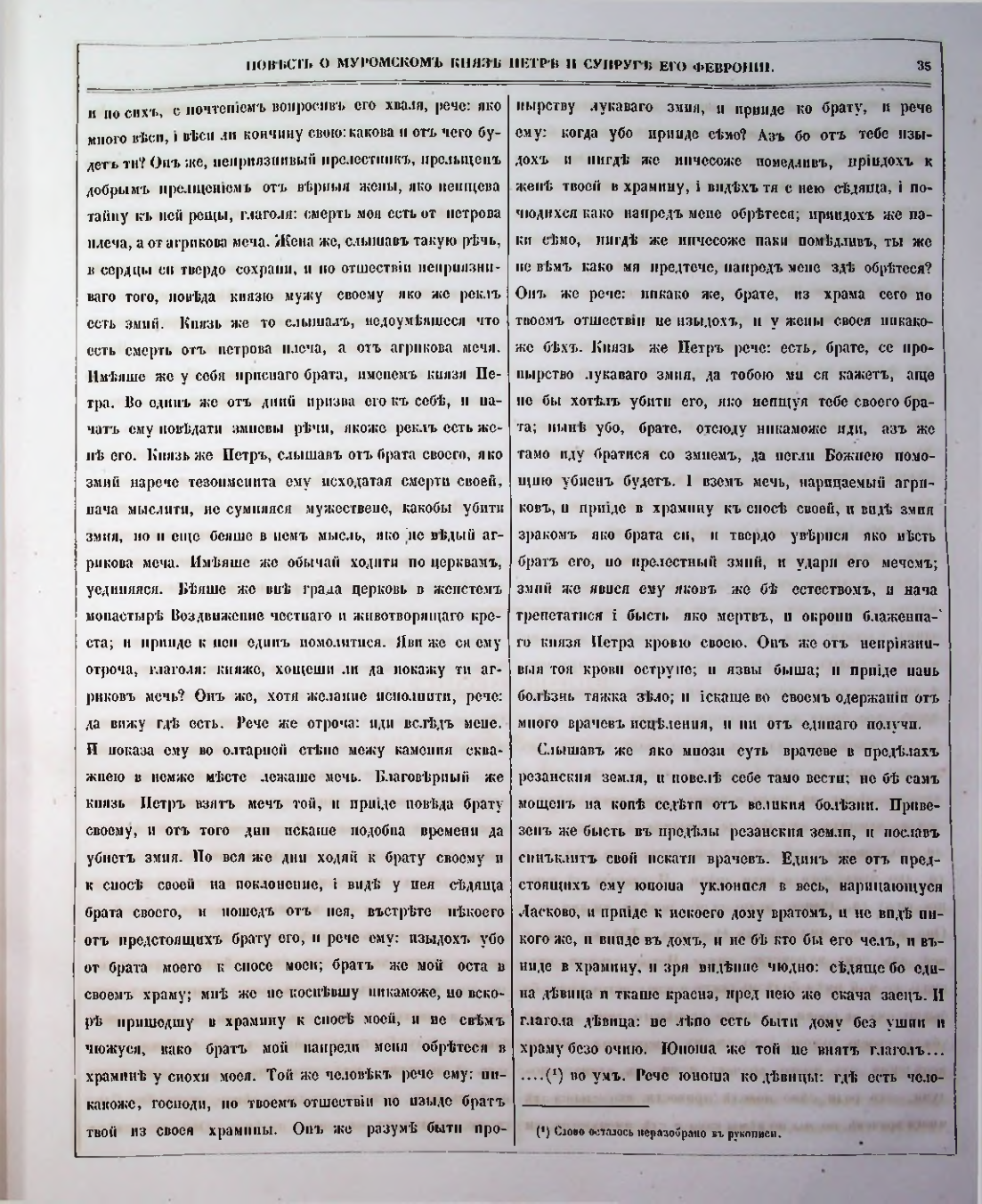 Страница 41