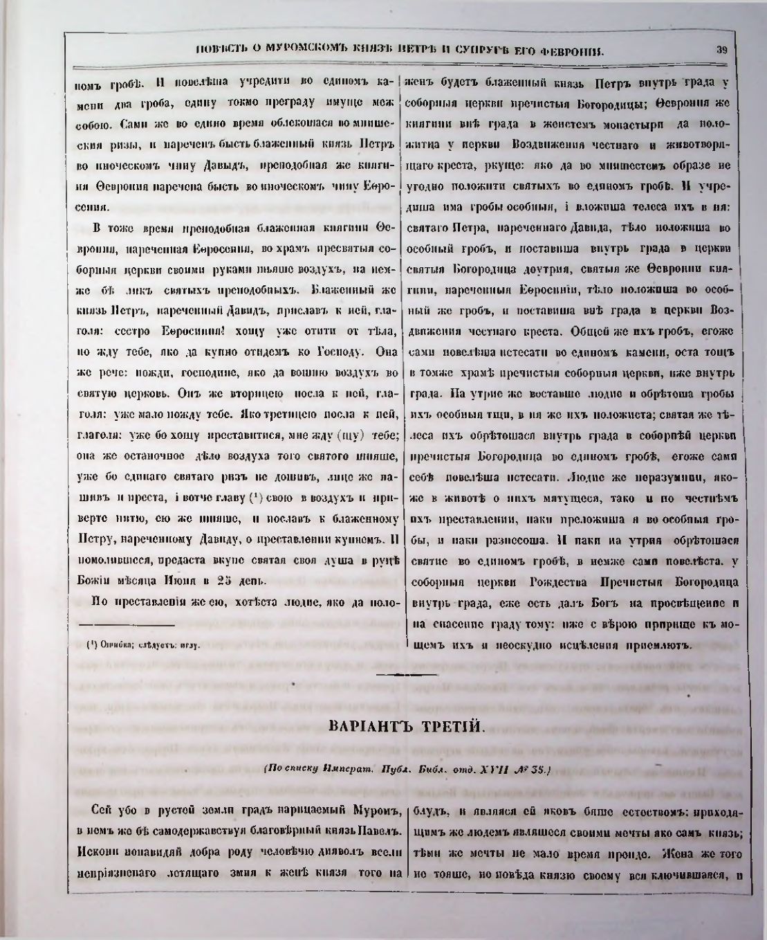 Страница 45
