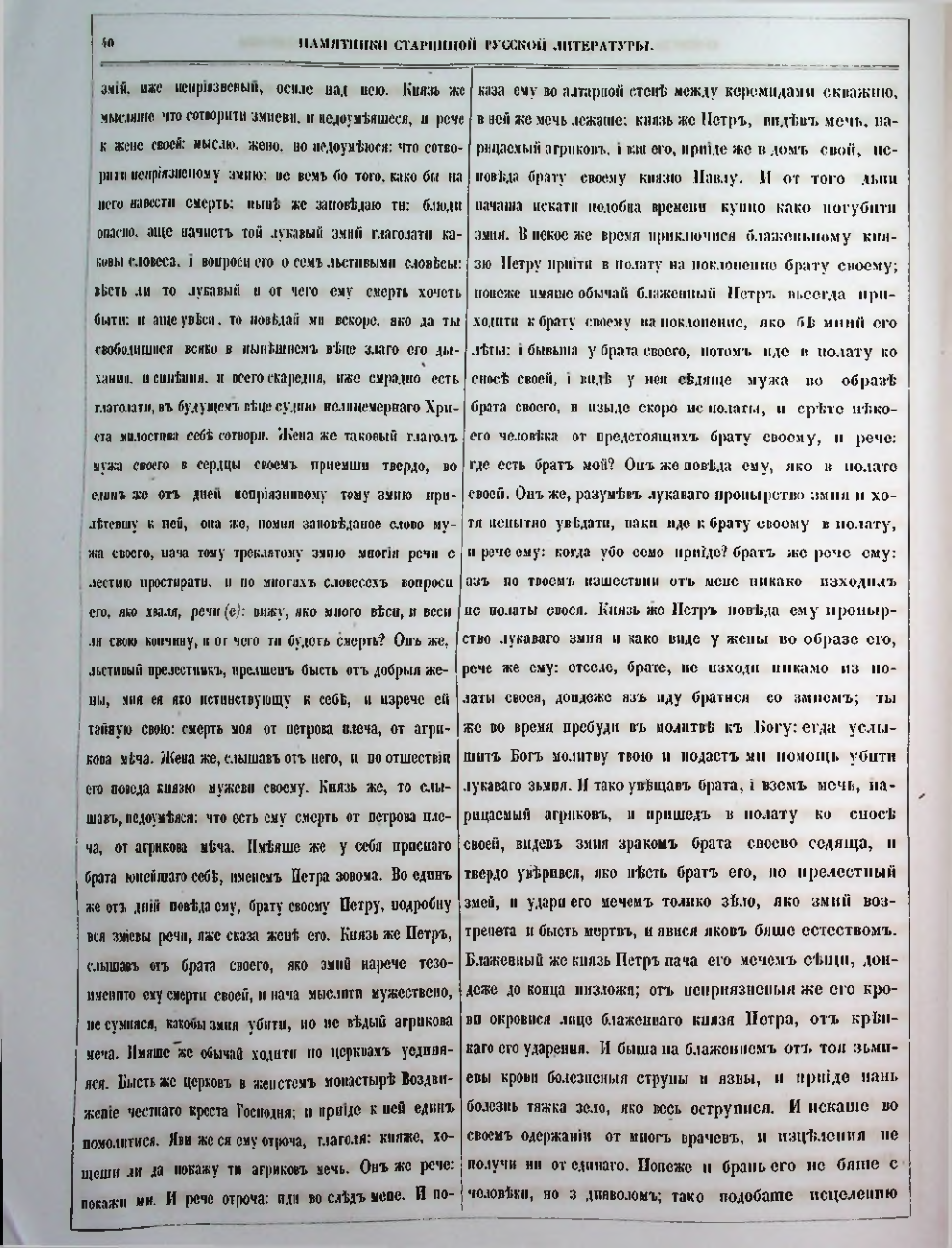 Страница 46