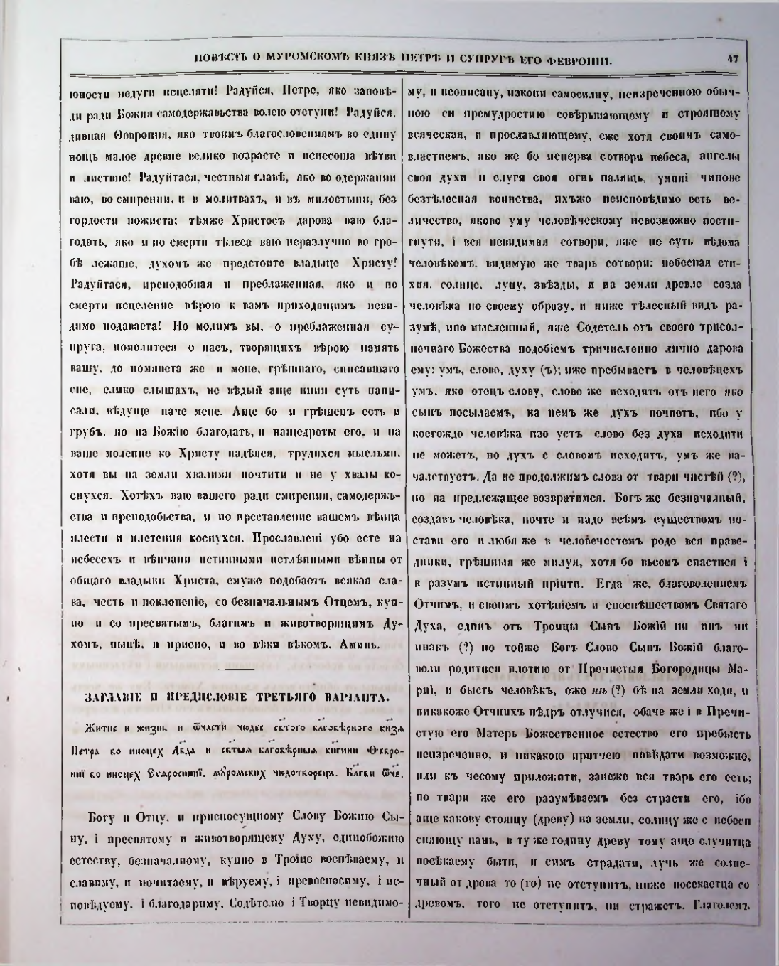 Страница 53