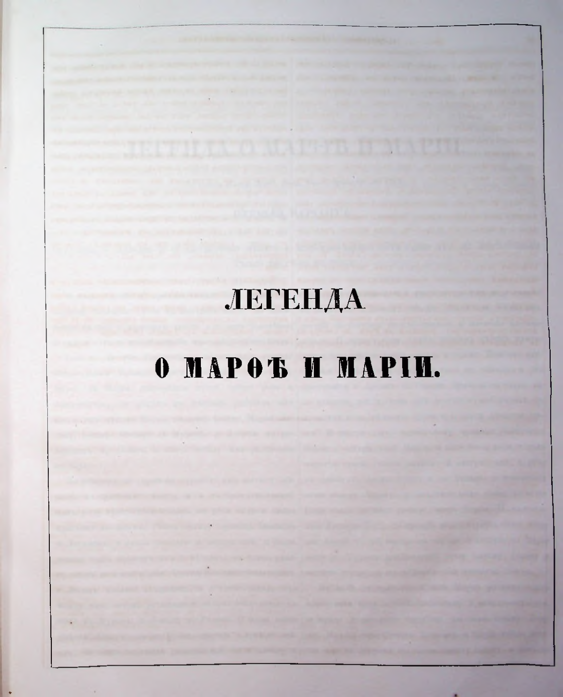 Страница 59