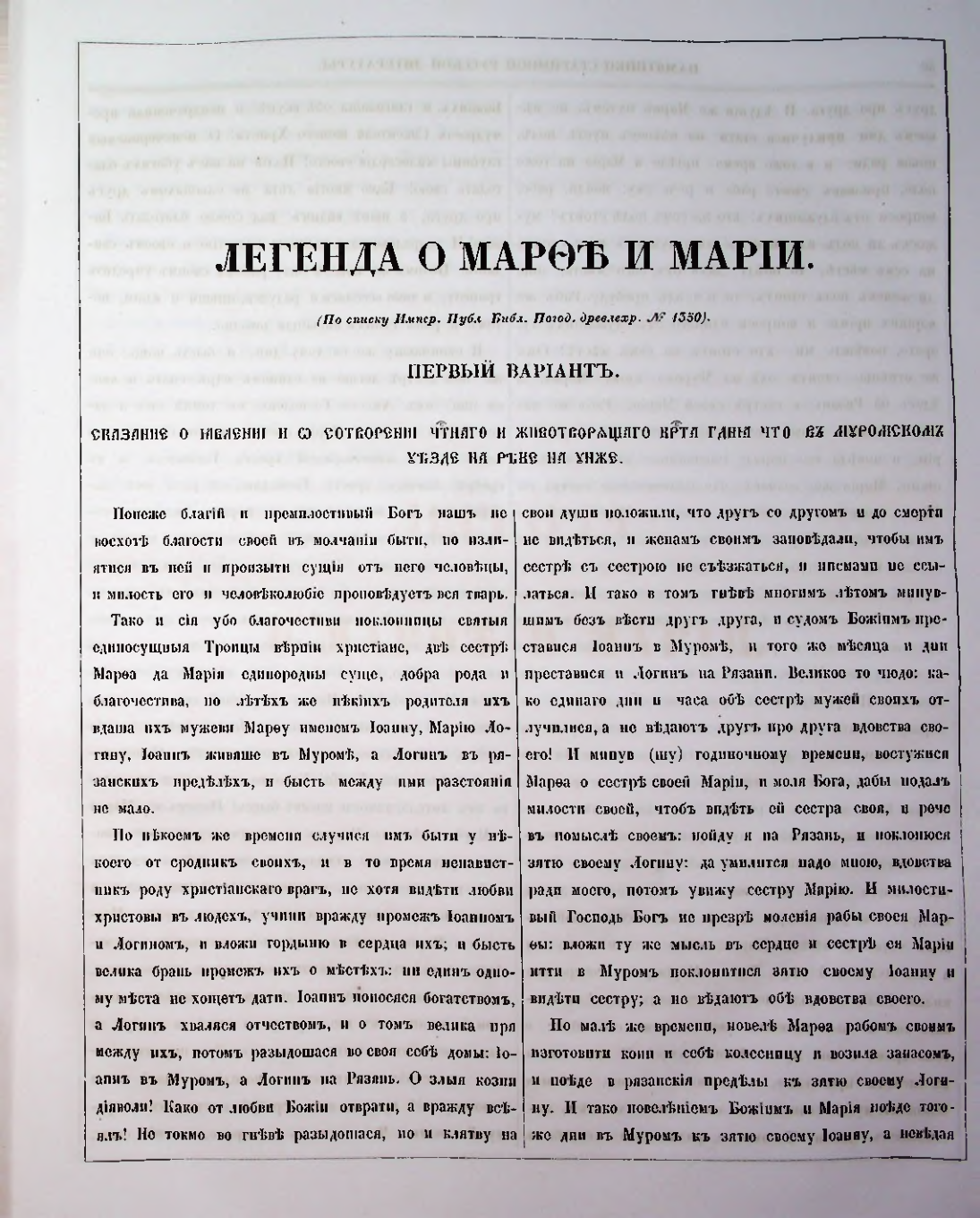 Страница 60