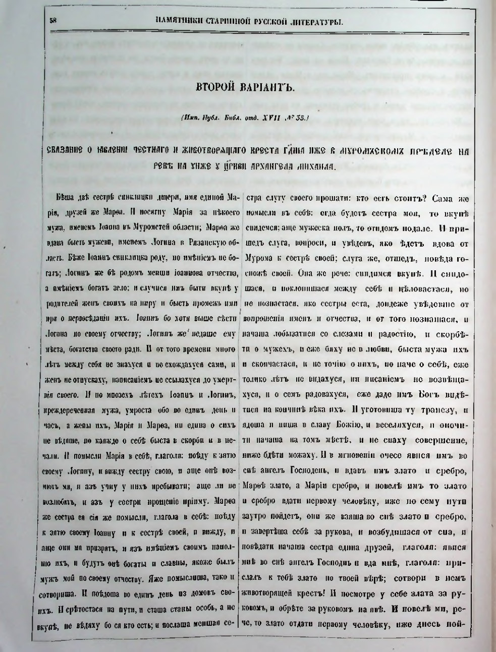 Страница 63