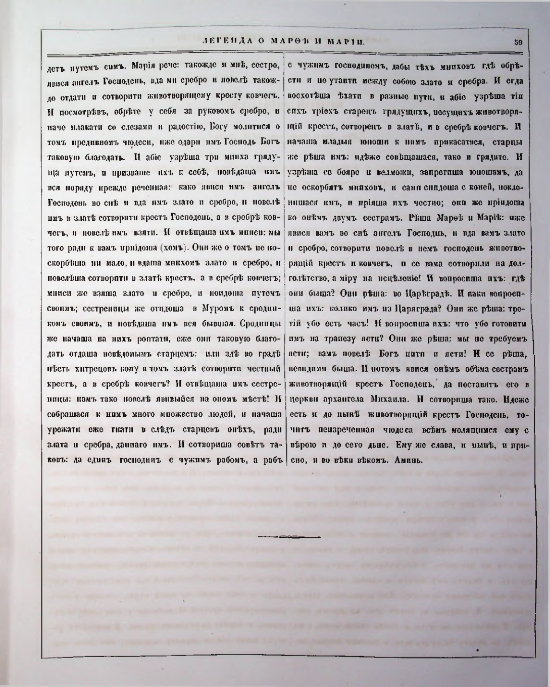 Страница 64