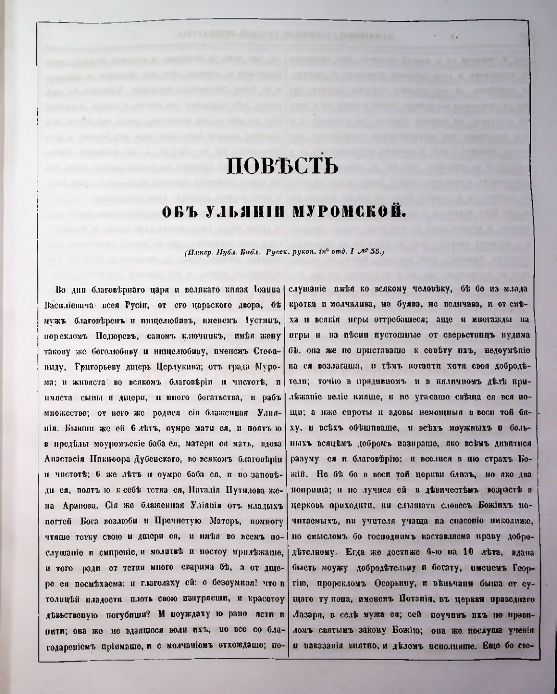 Страница 66