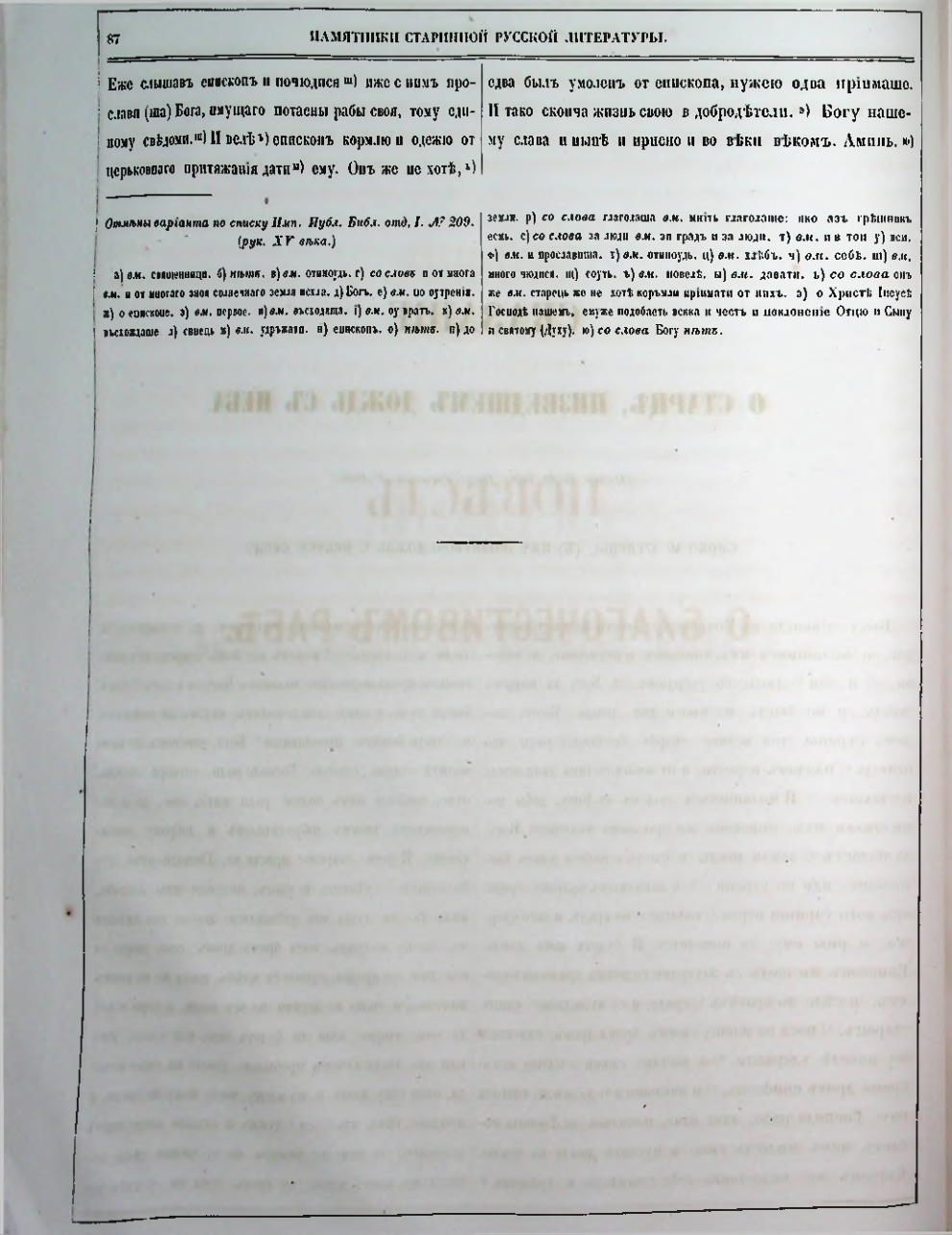 Страница 78