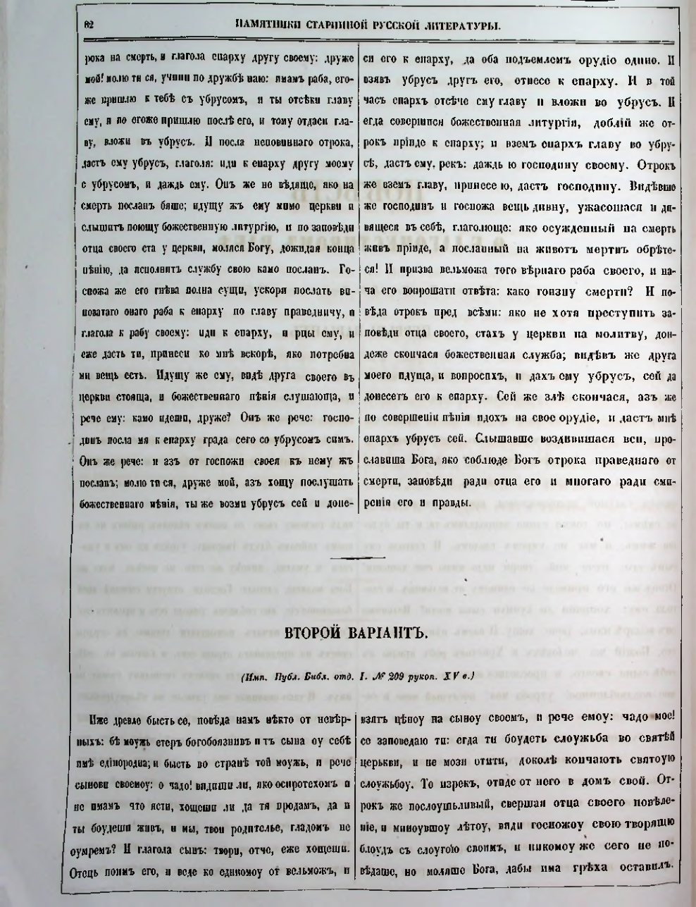 Страница 81