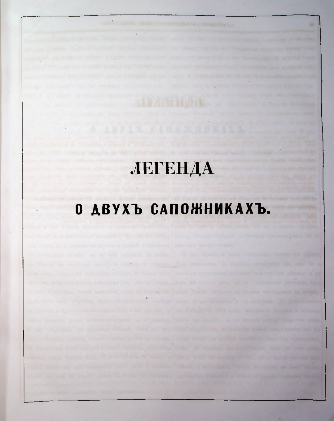 Страница 84