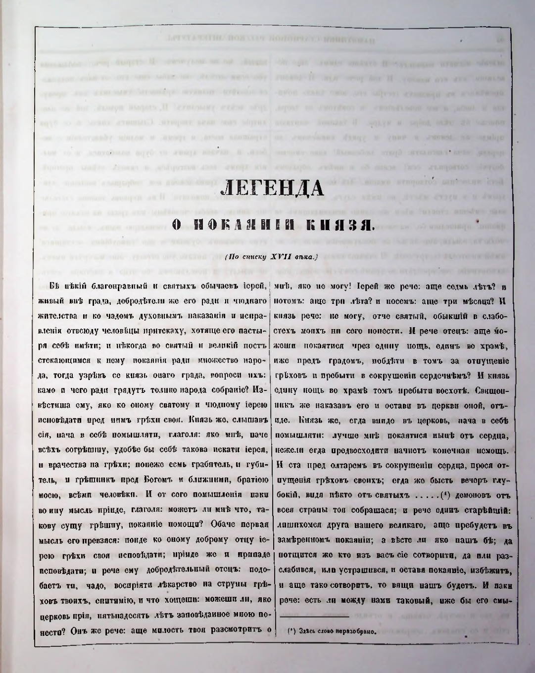 Страница 86