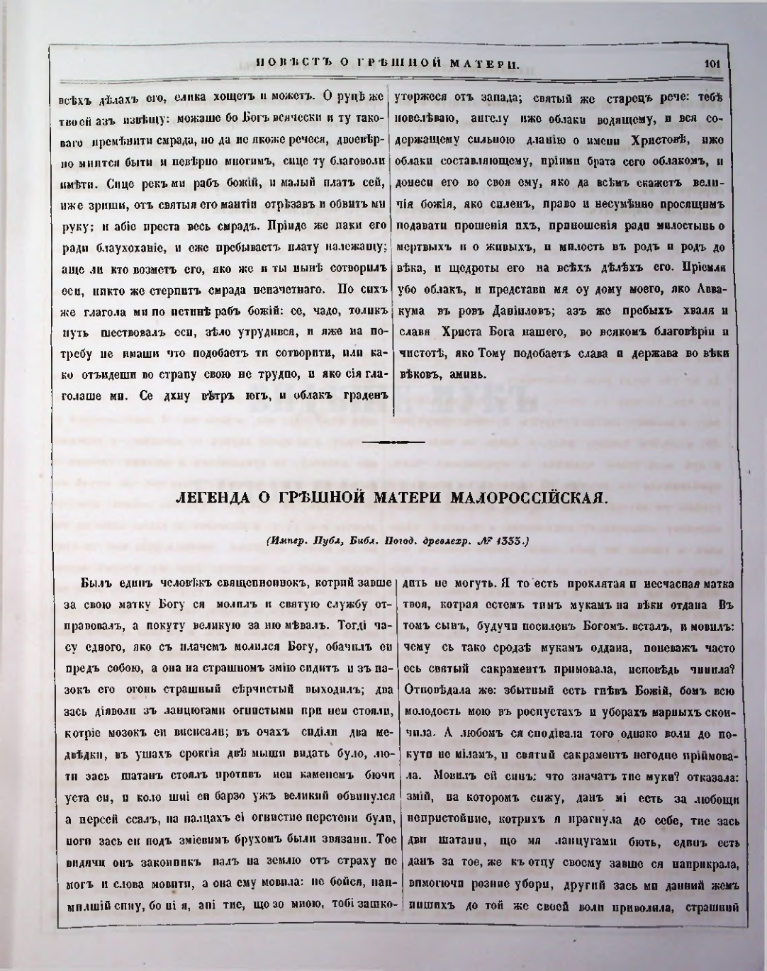 Страница 94