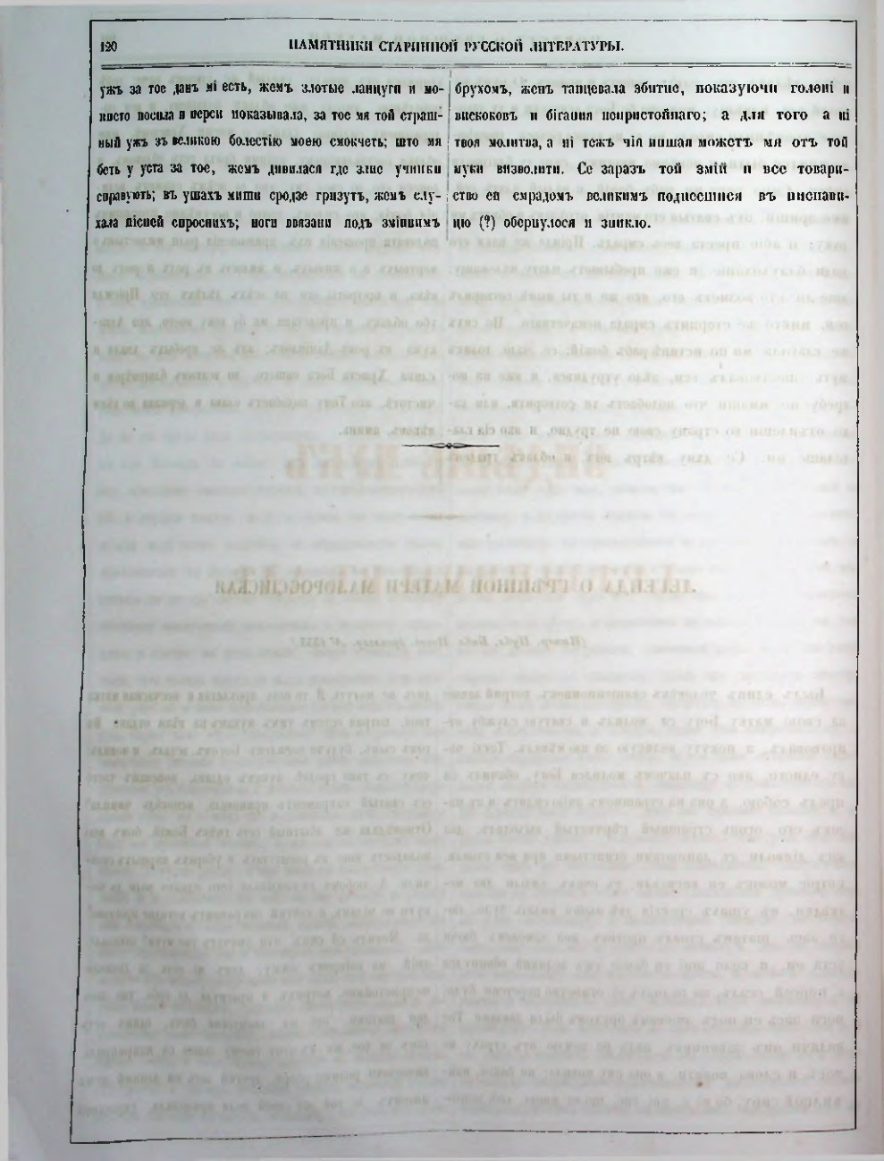 Страница 95
