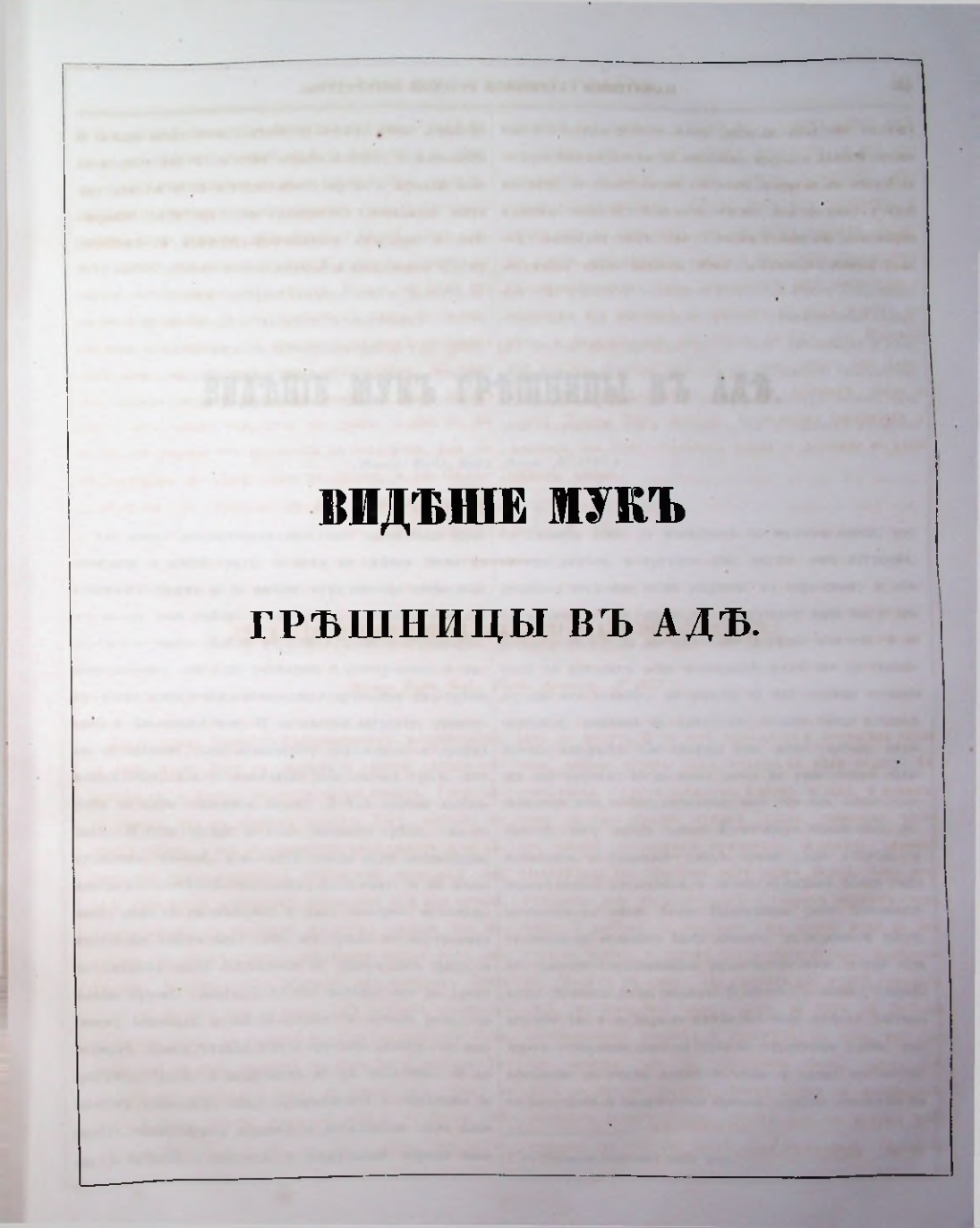 Страница 96