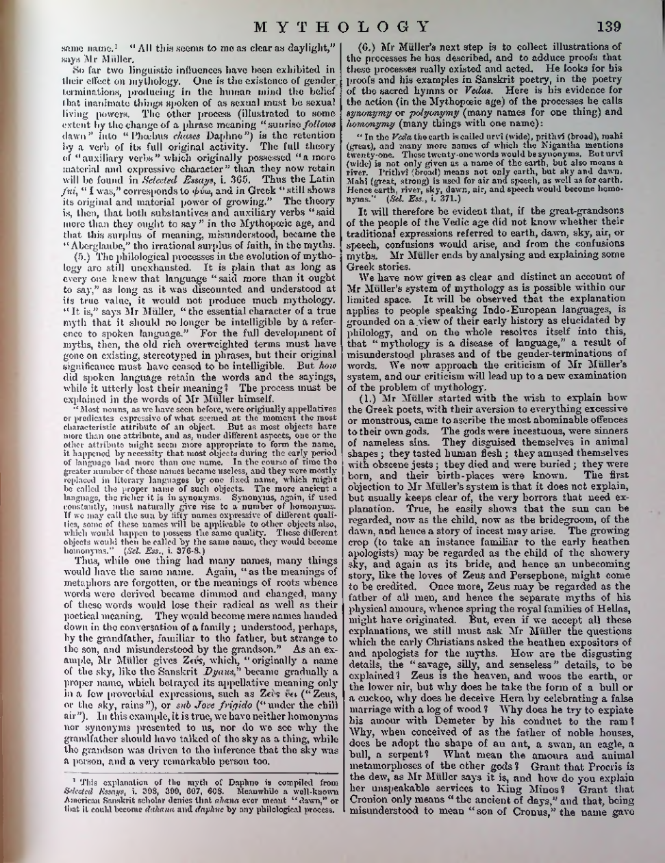 Страница 142