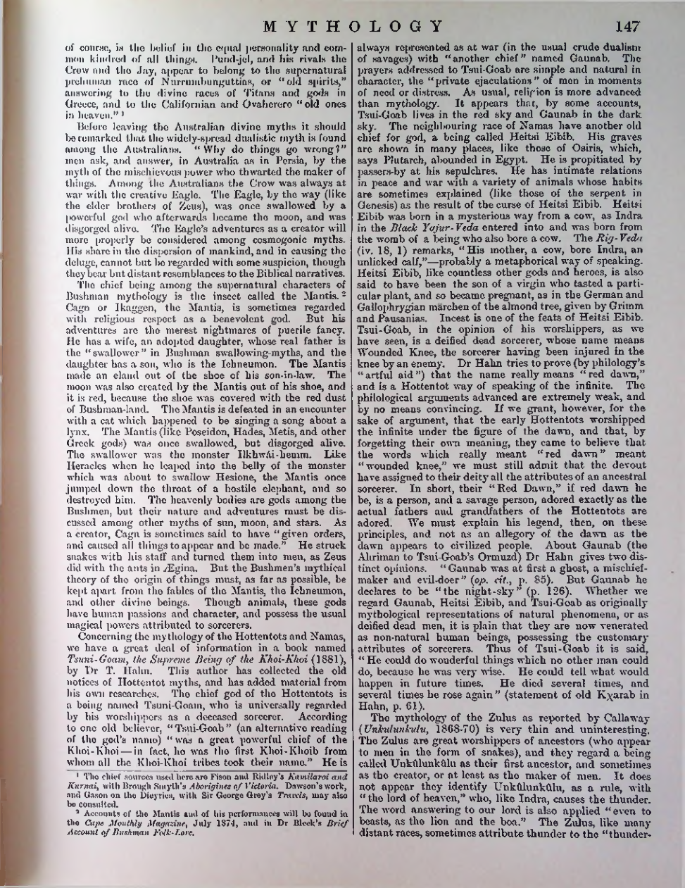 Страница 150