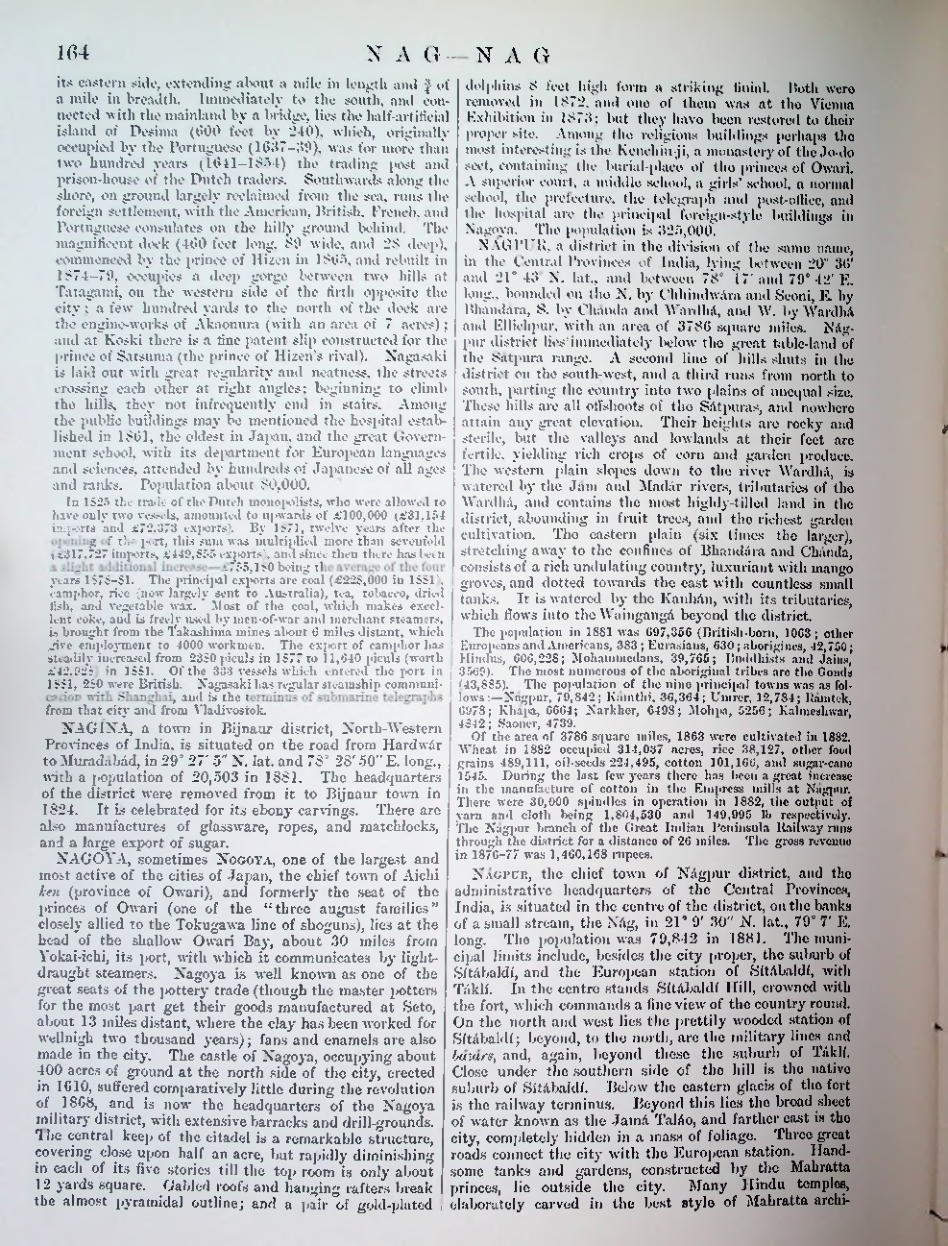Страница 167