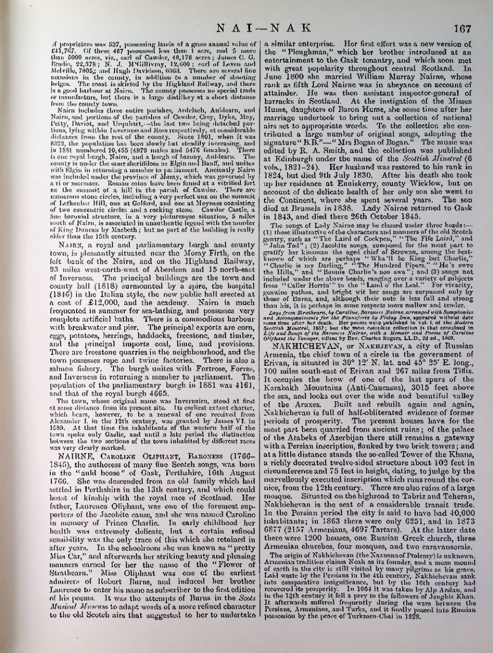 Страница 170