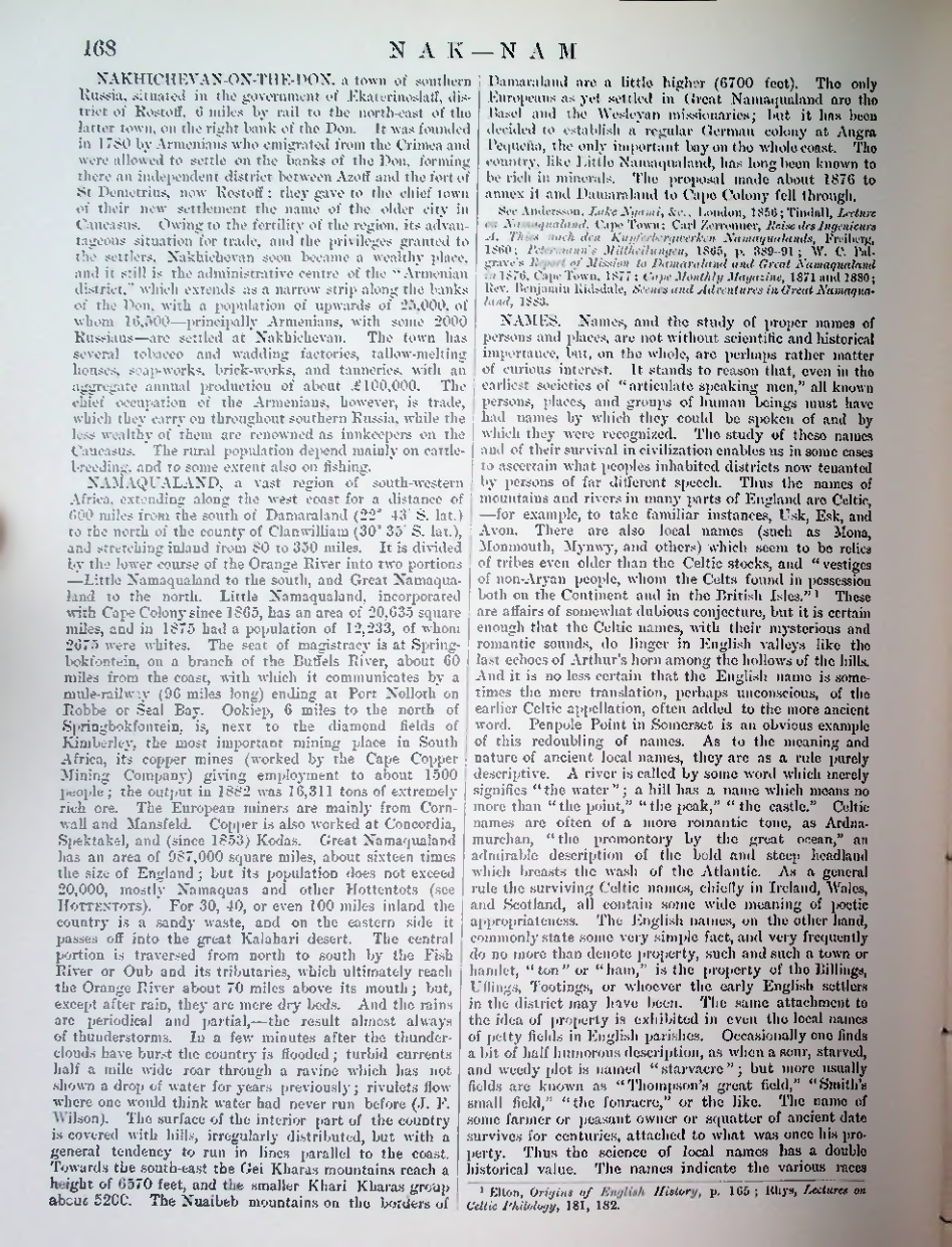 Страница 171