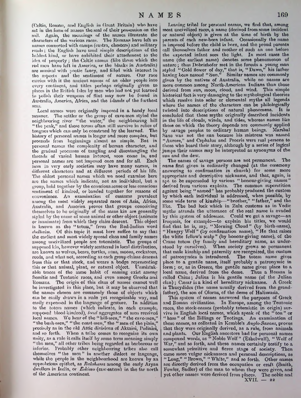 Страница 172