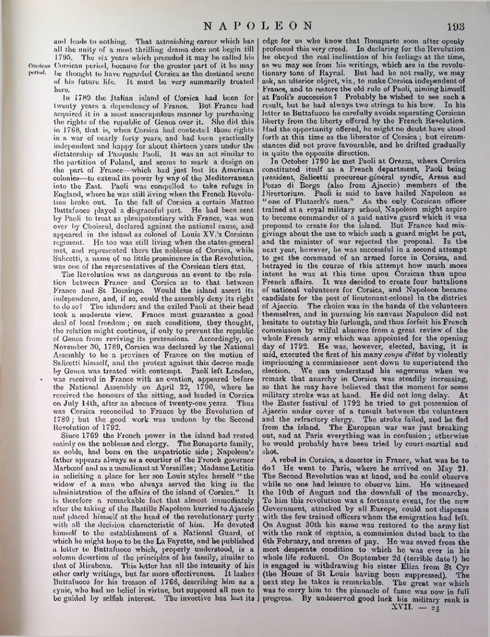 Страница 196